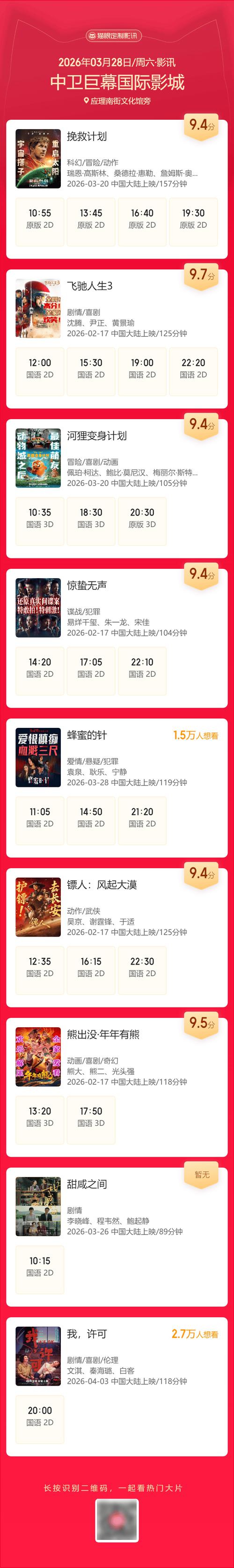国产少妇按摩伦理片的相关介绍