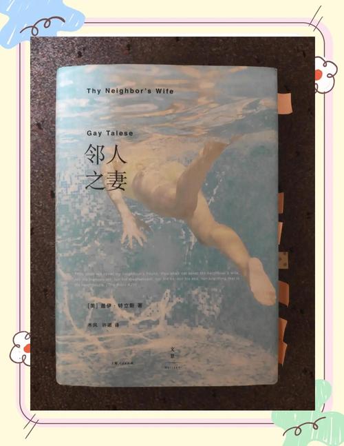 欧美吧久久懂色的相关介绍