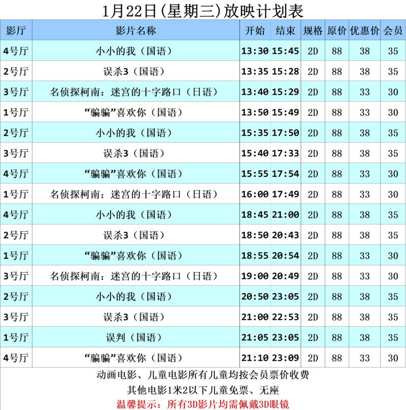 东京精油按摩日本的相关介绍