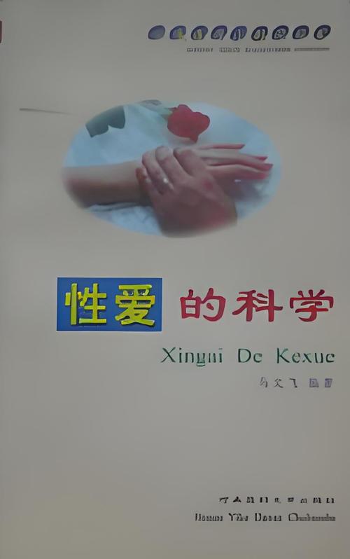 操老师逼的相关介绍