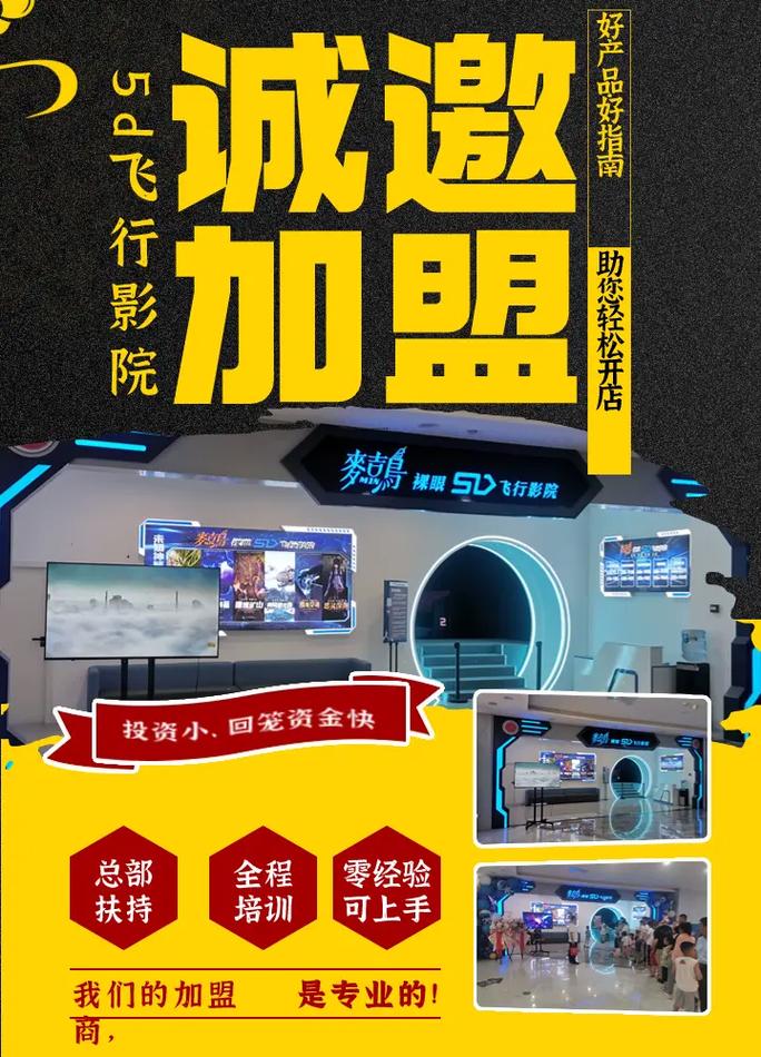 花花影院的相关介绍