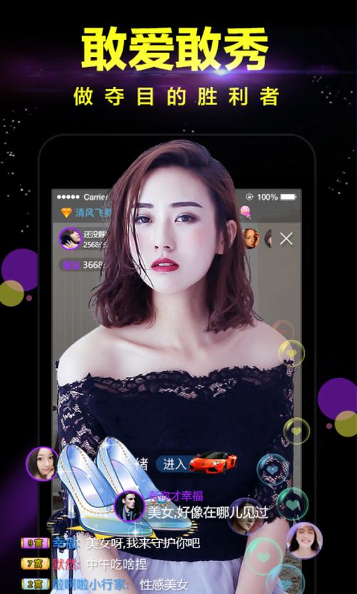 女人的天堂av入口的相关介绍