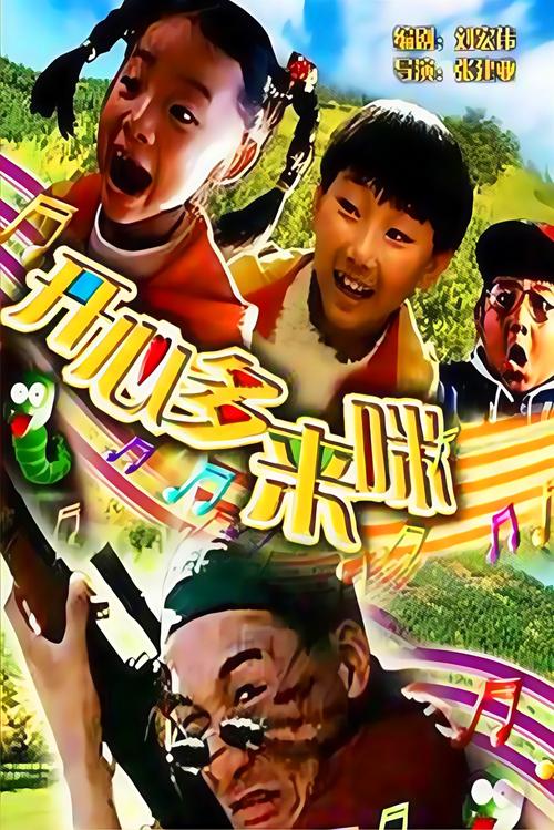 中国女人拍的黄色录像的相关介绍