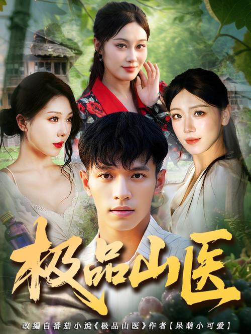 一边亲一边吻一边摸一边做的相关介绍