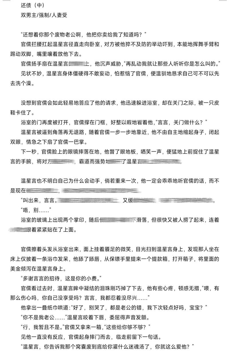 2b哥哥影院的相关介绍