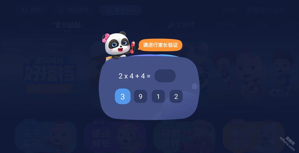 操哭美女大学生的相关介绍