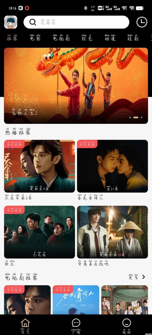 东京热毛片网的相关介绍