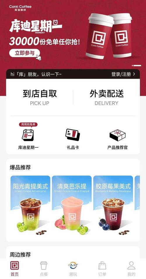 精品少妇人妻av一区二区v8的相关介绍