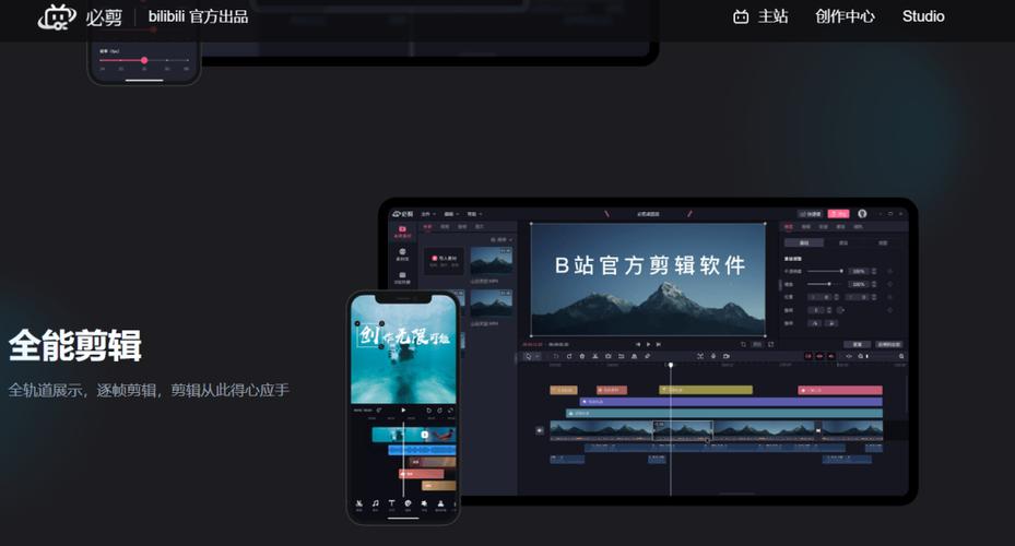 私人高清免费影院的相关介绍