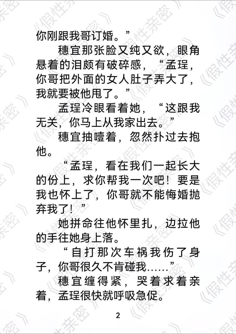 六度电影院的相关介绍