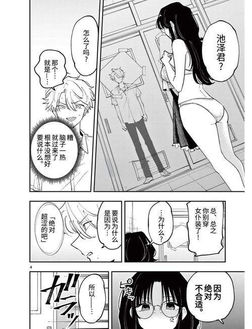 淫啪啪的相关介绍