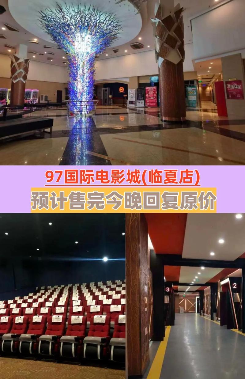 宝龙广场电影院的相关介绍