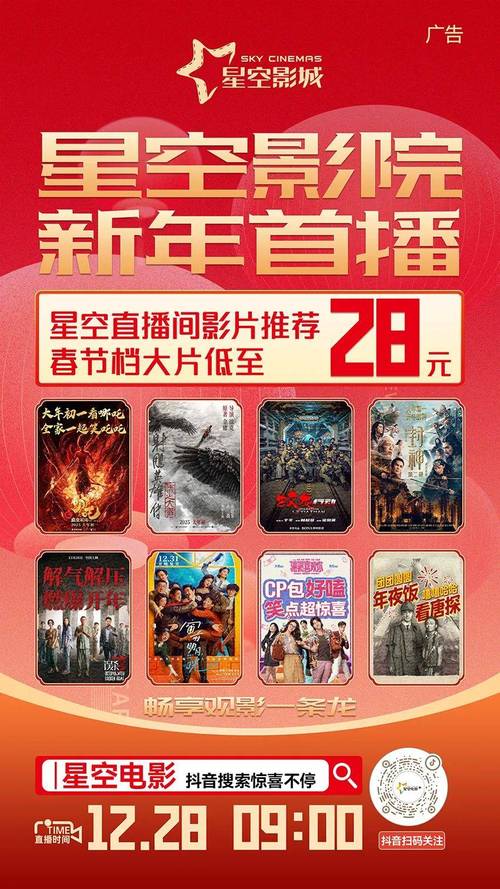 免费下载短视频app的相关介绍