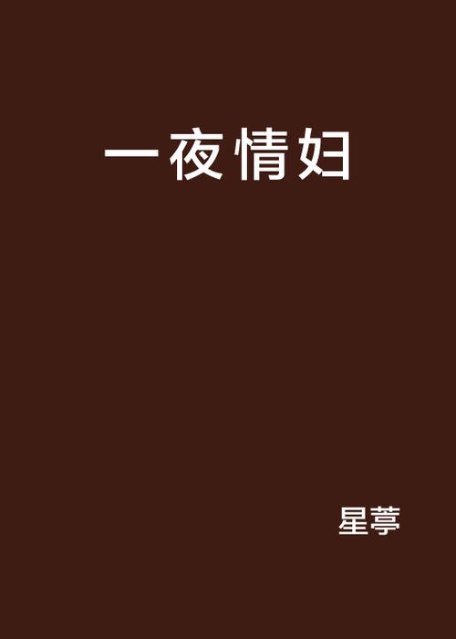 亚洲熟女黑丝在线的相关介绍