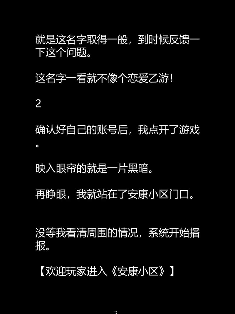 万达影院影讯的相关介绍