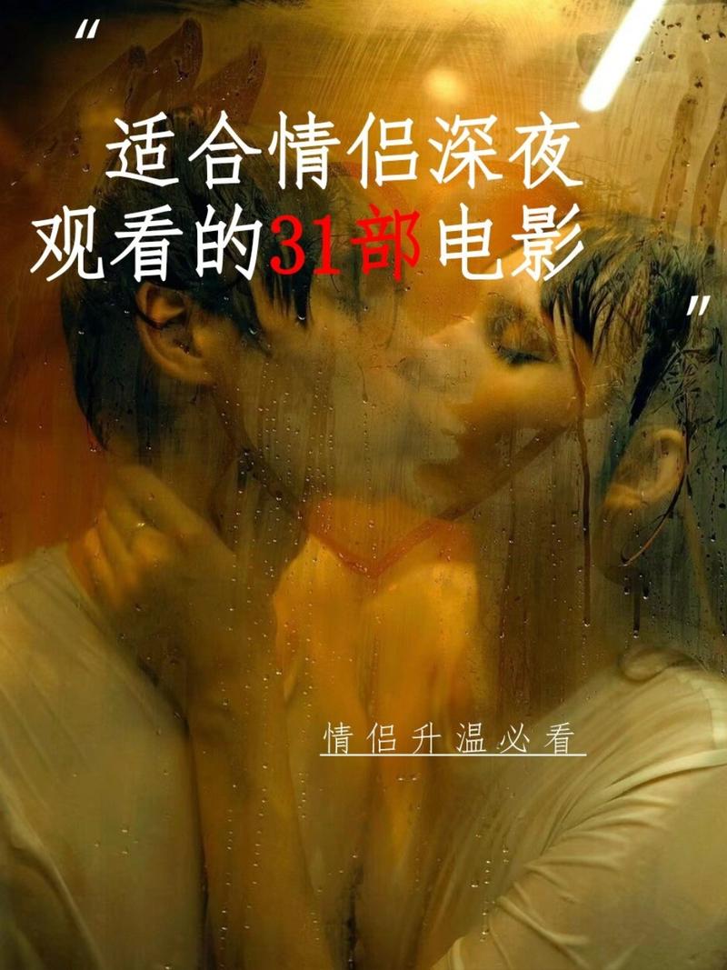 成人激情毛片网的相关介绍