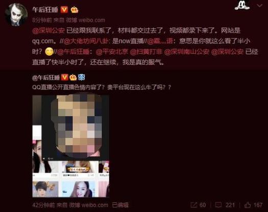嗯嗯啊啊高h调教的相关介绍