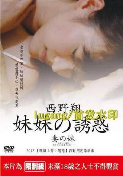 动漫被爽巨乳黄动漫的相关介绍