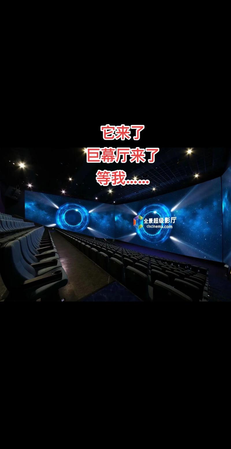 大钟寺电影院的相关介绍