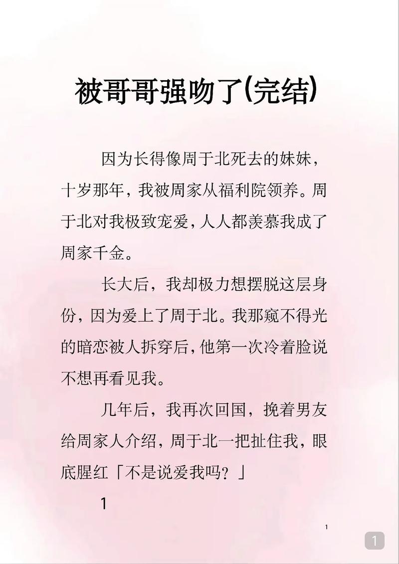 啪啪片免费人妻的相关介绍