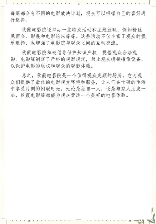 成熟人妻啪啪视频的相关介绍