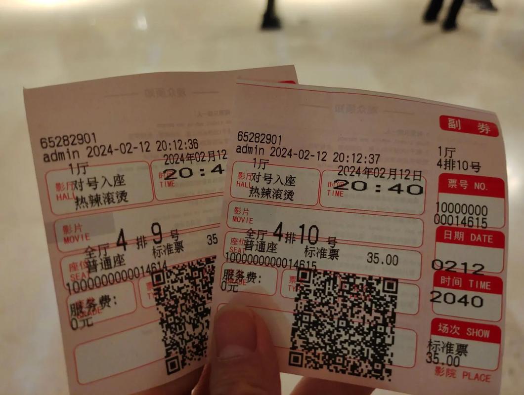 看片影院x的相关介绍