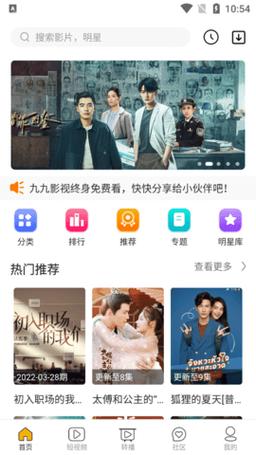 18岁女人毛片免费看的相关介绍