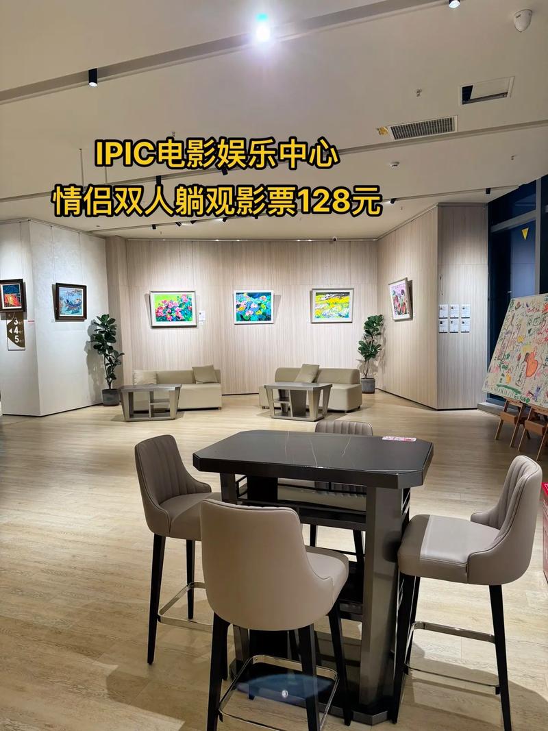 f8电影院的相关介绍