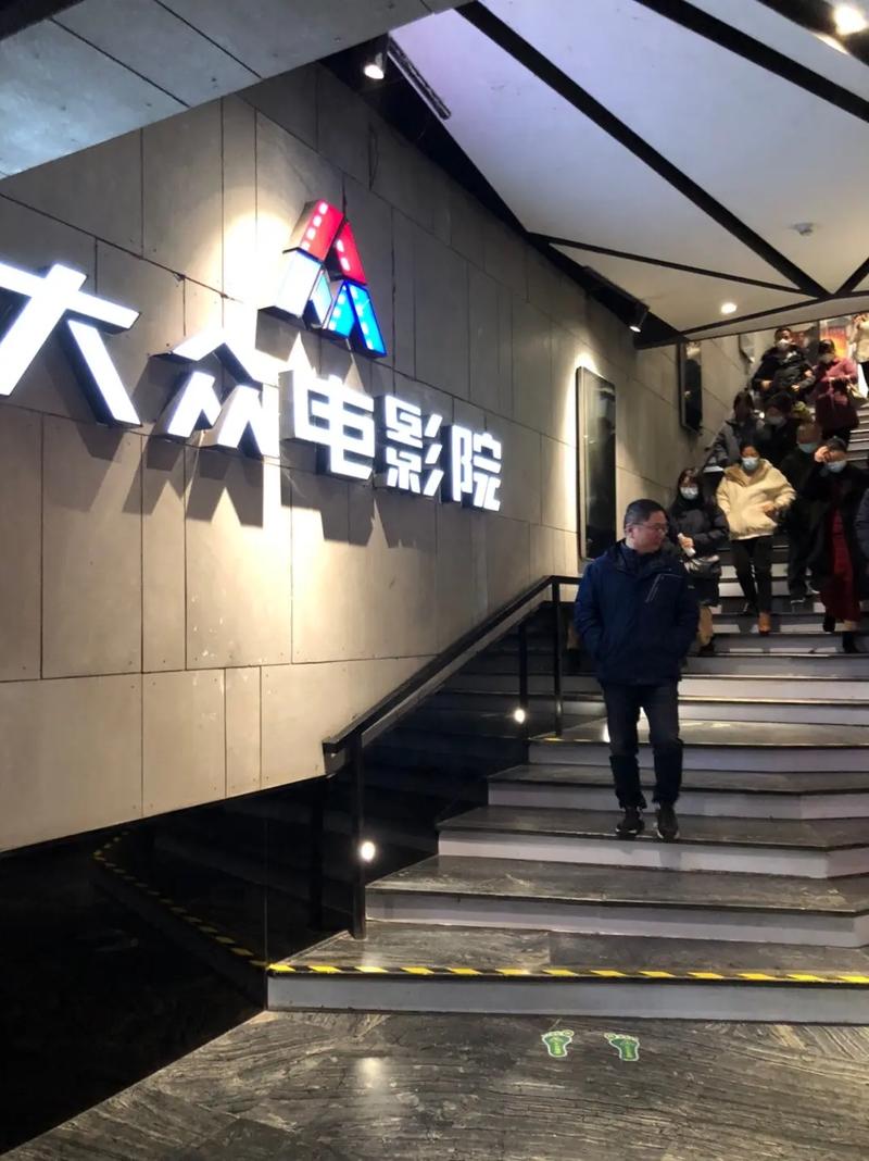 开心影院的相关介绍