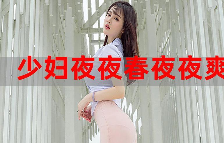 欧美人体大尺度的相关介绍