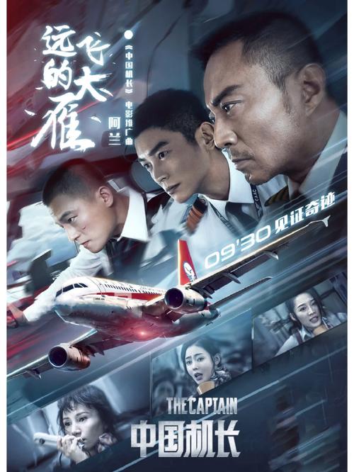 国产爱情毛片的相关介绍