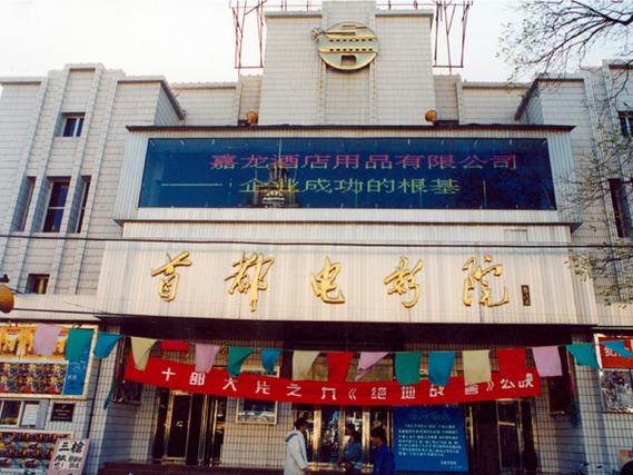 4480万利达影院免费观看的相关介绍