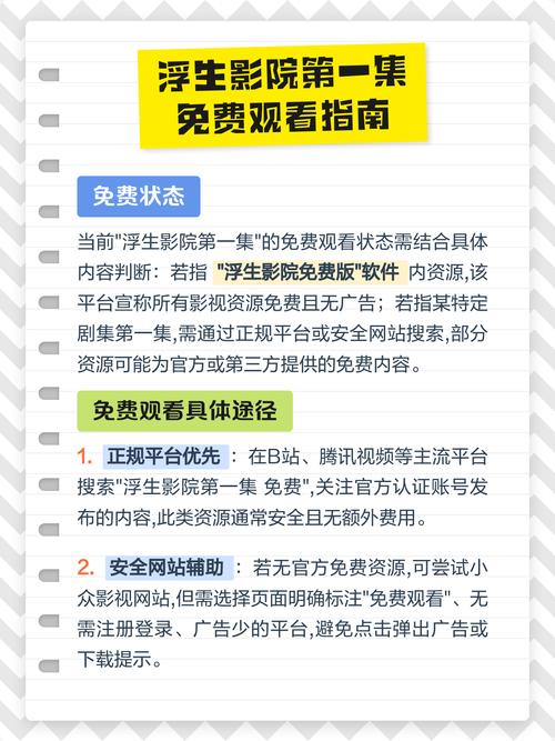 绝色中出最新影院的相关介绍