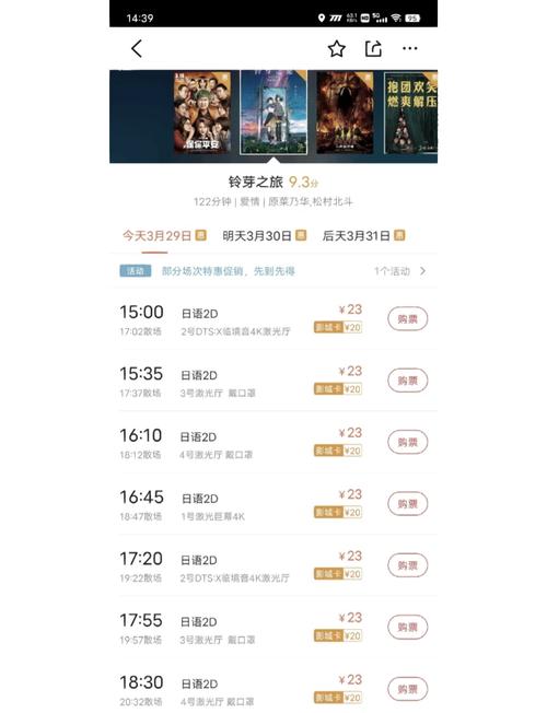 和女老师啪啪视频的相关介绍
