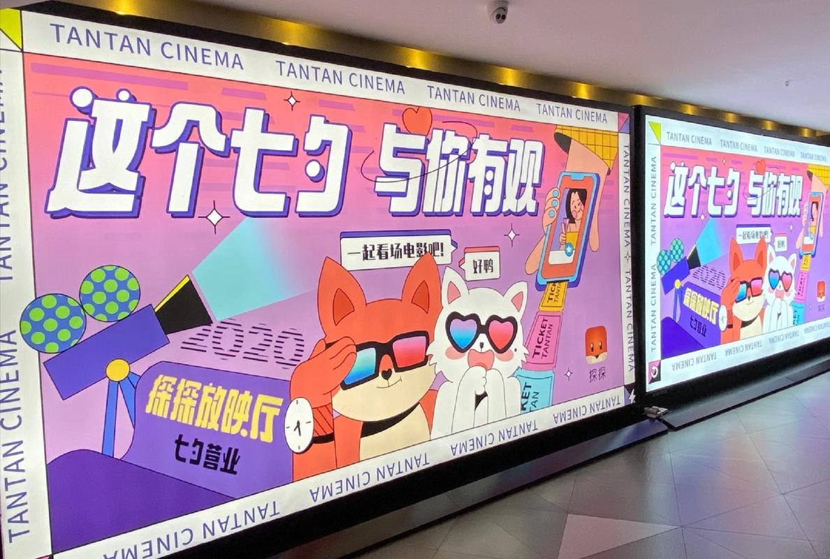 星辰影院的相关介绍