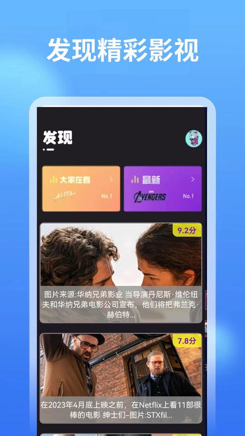 神马影院限制版在线的相关介绍