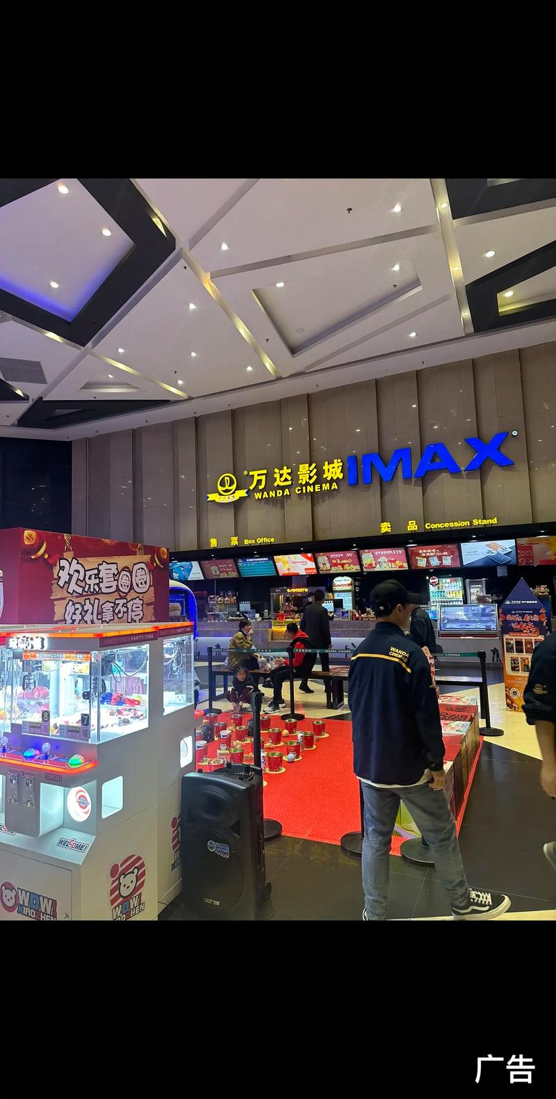 亚洲成人影院的相关介绍