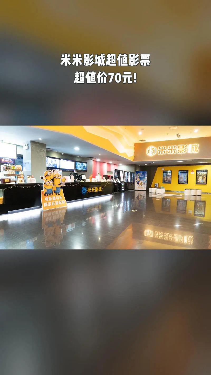 西瓜影院在线播放的相关介绍