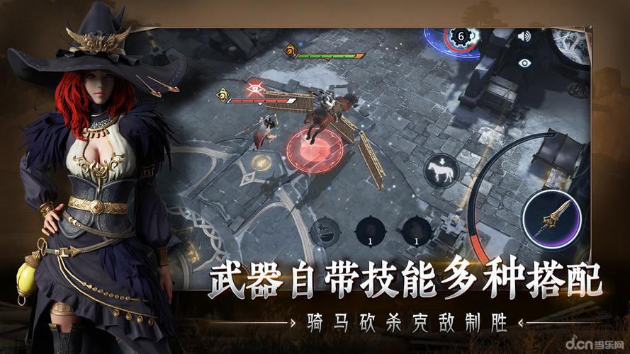 天龙远古影院的相关介绍