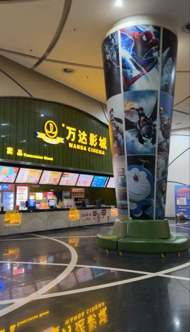西虹市首富在线观看天天影院的相关介绍