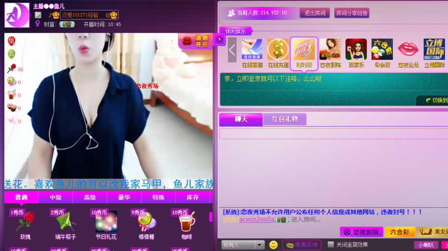 女人18一毛片水真多的相关介绍