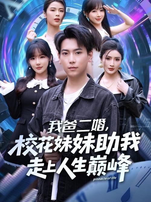 高潮毛片无遮挡的相关介绍