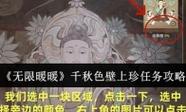 荔枝视频男人影院污的相关介绍