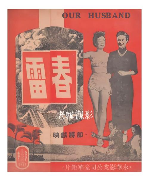mm影院的相关介绍