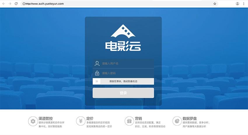 77影院的相关介绍