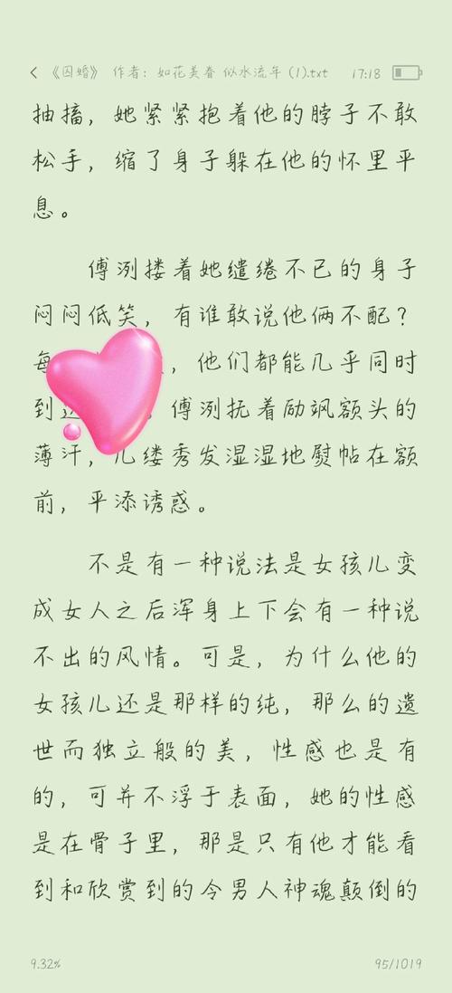 飘雪影院在线神马影院的相关介绍