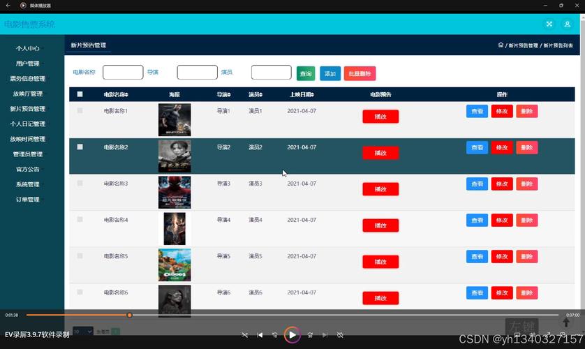 欧美精品久久aa的相关介绍