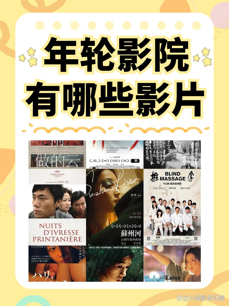 韩国伦理电影院201的相关介绍