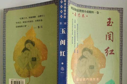 日本四少妇精油按摩的相关介绍