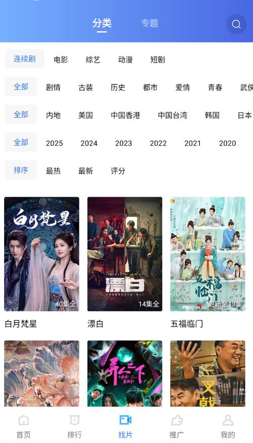 亚洲高清亚洲欧美一区二区的相关介绍